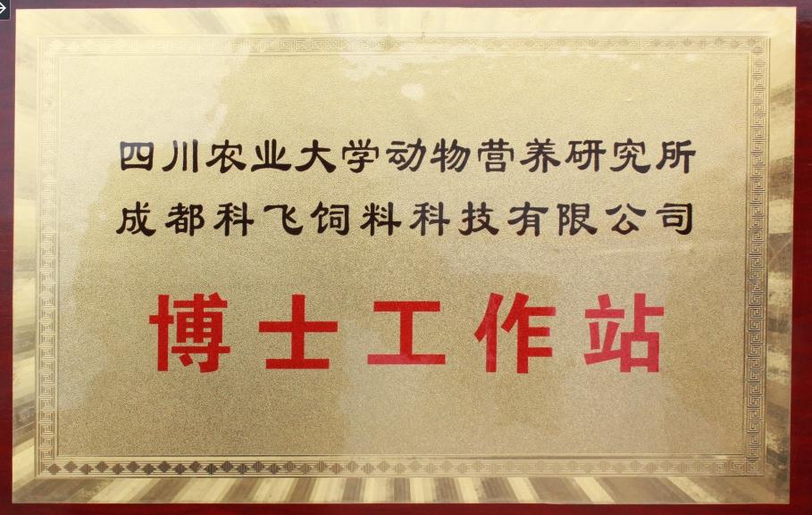 常務(wù)理事單位.jpg